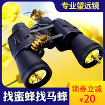 Luminous telescope high definition 50 times professional 100 times 10000 times night vision non-infrared bee finding binoculars