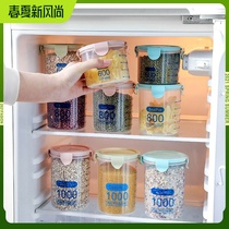 1856 kitchen transparent food preservation sealed jar storage jar with lid plastic grain storage jar snack storage box