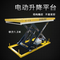Line platform fixed hydraulic lift rotary stage lift scissor lift platform can be customized
