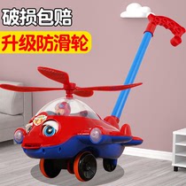 Childrens hand push flying locomotive baby 1 to 3 years old baby toddler push Music boys and girls cart educational toys