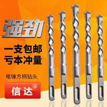 Germany imported new electric cone drill bit concrete cement drilling square shank round shank impact swivel tungsten steel alloy