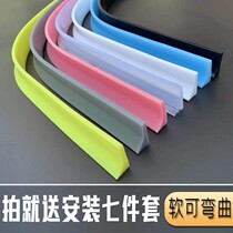 Waterproof strip water strip bathroom bathroom flexible water barrier ground kitchen countertop silicone water blocking water