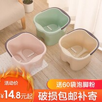 Foot basin nail salon special beauty foot washing plastic folding bucket small home dormitory over leg thickening portable day