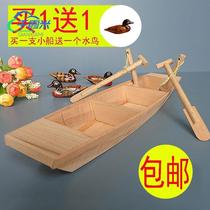 Family wooden small wooden boat model fishing boat ornaments decoration toys home craft creative like solid wood small