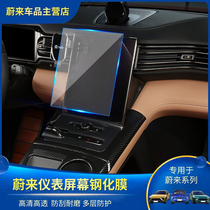 The Ullai ES6 Navigation Tempered Membrane EC6 Screen Membrane protective film nomi robot decoration Ulcome ES8 accessories