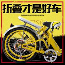 Folding bicycle adult small variable speed ultra-light portable campus high carbon steel Adult 12-18 year old blue