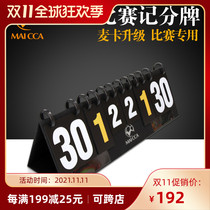 McCard multi-function scoreboard professional badminton table tennis scoreboard folding scorer