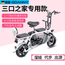 Jiante adapts German GDANNY parent-child electric bicycle lithium battery Lady Mini small electric car generation