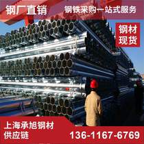 Zhejiang Jinzhou galvanized pipe lined plastic pipe steel plastic pipe national standard galvanized pipe fire pipe fire pipe gas pipe
