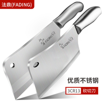 Yangjiang household kitchen kitchen knife stainless steel knife set chef Lady cut bone cutting meat cutting kitchen knife