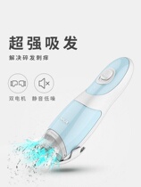 Baby hair clipper automatically sucks baby electric clippers charging ultra-quiet household baby shaving electric Fader