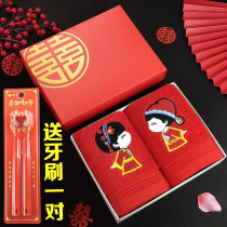Happy wedding wedding dowry red towel cotton pair wedding with hand gift return 2 gift box set Chinese style
