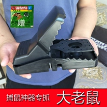 Mouse clip Large size mouse clip Oversized mousetrap Mouse clip Reusable household strong