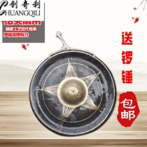 The way multiplier Gong Gong Gong pimple sounding brass or a clangin package sounding brass or a clangin were sounding brass or a clangin Taoist black sounding brass or a clangin winter sounding brass or a clangin East sounding brass or a clangin mang luo Bell multiplier