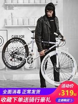Straight hand-held reverse brake racing fashion personality road racing juvenile sports car dead flying variable speed bicycle solid tire