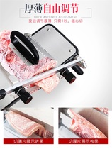 Household slicing machine small mutton roll manual meat cutting machine hot pot meat machine blasting meat roll machine multi-function cutting