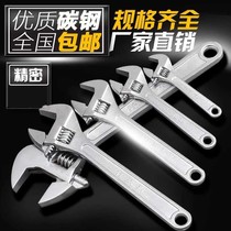 German Import Activity Wrench Tool Living Mouth Bathroom Plate multifunction Wanuse Germany Grand opening plate Short handle