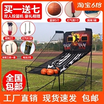 Home shooting game machine Shooting training machine Basketball machine Basketball machine Basketball machine Home basketball trainer