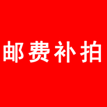 bu you fei
