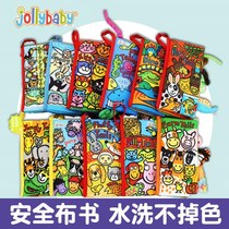 Jollybaby baby tears up animal tail touch early to teach the paper baby toy 0-1-year-old Cubs book