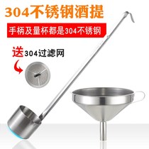 Oil funnel kitchenware large pipe diameter filter oil drum iron funnel space large industrial stainless steel new 18cm oil bucket