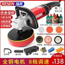 Dongcheng car polishing machine car waxing machine 220V beauty sealing glaze waxing polishing machine marble floor waxing