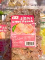 Peach dried Yongqing 500g fruit dried peach meat candied fruit dried Fujian peach delicious snacks this year