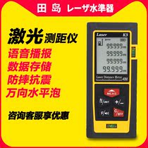 Laisai Tajima high-precision laser rangefinder Handheld infrared electronic ruler Distance laser ruler measuring room measurement