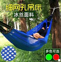 Hanging tree hanging rope net bed hammock outdoor swing net bag bed household adult outdoor hanging basket rocking chair summer