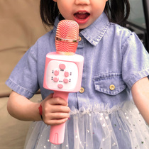 Childrens mic Kalaok singing machine sound integrated microphone little girl music toy boy baby Bluetooth