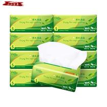 50 packs of tissue paper pumping paper Household affordable box hotel business napkin Hotel special cheap toilet paper batch