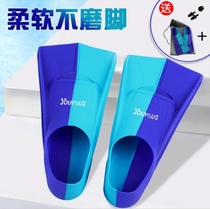 Swimming shoes Flippers for men and women freestyle diving fins silicone foot plate adult children professional training artifact