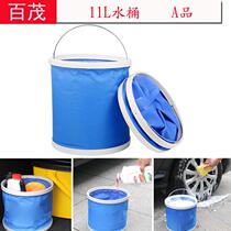 Custom on-board car wash folding bucket outdoor car portable multifunction bucket car 11L folding bucket