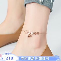 Chow Tai Fook Huanmei 18K coin Bell rose gold anklet female AU750 color gold double layer foot chain Palace Bell