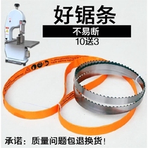 Saw bone saw blade 1650mm bone cutting machine saw blade QG250 model according to the imported United States Germany Sweden 210 drama