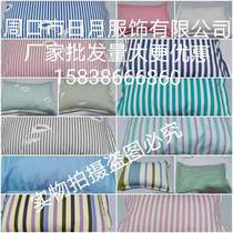 Pillowcase Single hospital clinic ward bedding Pillowcase bed dormitory Non-pair cotton cotton pillowcase