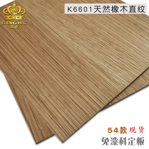Wood veneer background wall decorative board guard wall K6601 board light luxury wood grain solid wood veneer Ked board KD board