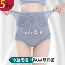 High waist belly panties women Ice Silk seamless lace cotton file antibacterial small stomach strong hip summer thin
