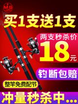 Jiahai rod set Fishing rod Throwing rod Throwing rod Long throw rod Special clearance sea rod Super hard sea fishing combination full set