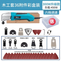 Can ten thousand J with Baoheu Edge Machine Wood Furnishing power tool GI Great full polished cutting open pore opening slot machine electric
