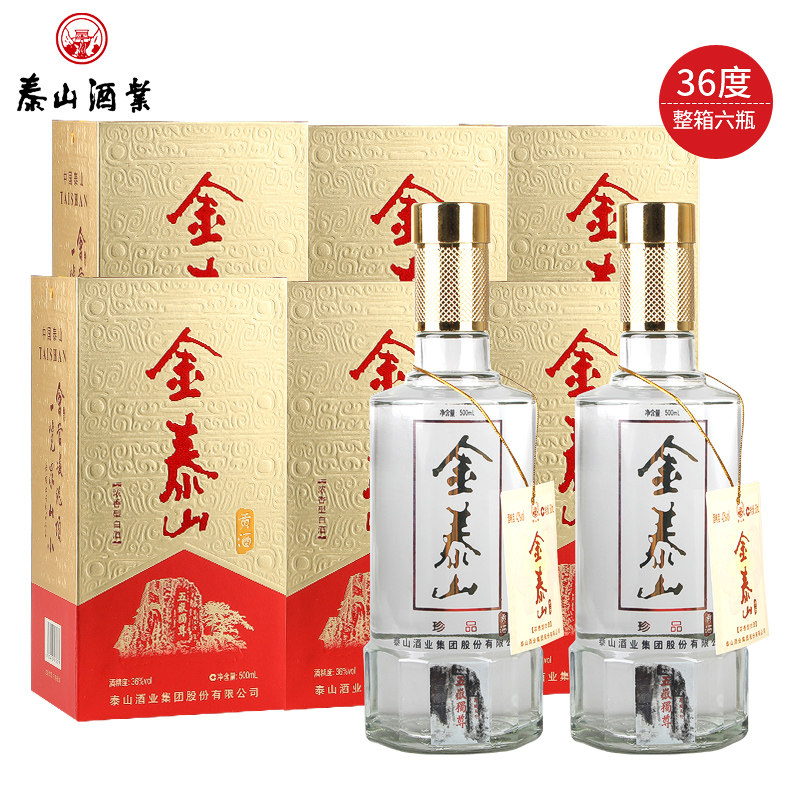 金泰山36度白酒-金泰山36度白酒促销价格、金泰山36度白酒品牌- 淘宝
