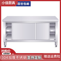 304 stainless steel workbench table with sliding door Commercial vegetable cutting table kitchen locker