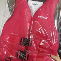 Flood life jacket buoyancy vest help swimsuit adult swimming big buoyant Fat Car motorboat water rescue