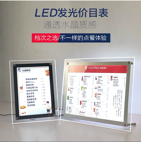 Светительный дисплей бренд Электронный меню дисплей -стержень Заказано Light Box Desktop Price List Vertical Custom Billboard