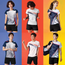 2021 summer new volleyball suit men's custom competition team uniform women's volleyball training suit air volleyball jersey printing number