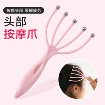 Five-claw head massager Household ball massage claw scalp massager Scratching head scratching artifact Non-soul extraction