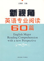 New Perspective English Professional Reading 60 9787313047137 Wang Xinqiu