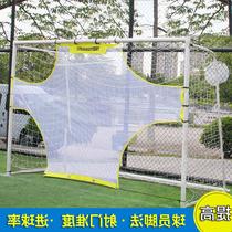 Football goal cloth penalty kick shooting training Net accurate shooting cloth training equipment precision rebound net free throw
