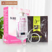 Dianbang Yixichang enema coffee powder liquid bag Household medical bowel cleansing tea Adult men and women SPA enema GY