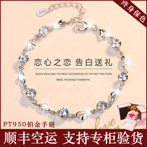 Lao Feng Xianghe Pt950 platinum bracelet Moissan stone diamond light luxury exquisite new 18k pure white gold bracelet